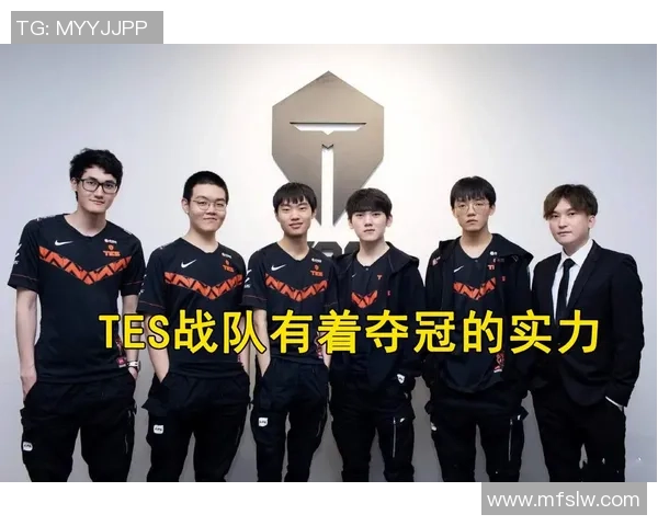 青年赛分析:TES战队技术实力全面提升的深度解读与点评
