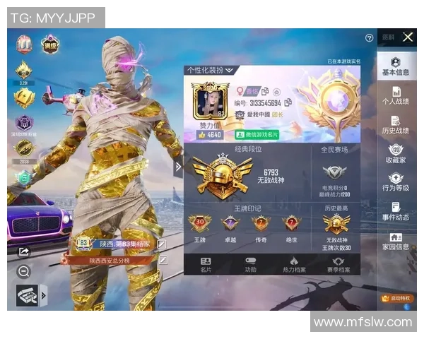 权威发布和平精英灵活性实力榜单揭晓全新战力排名与玩家分析